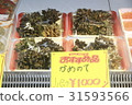 Market in Hachinohe City 31593566