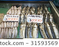Market in Hachinohe City 31593569