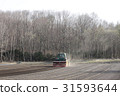 Karuizawa farm 31593644