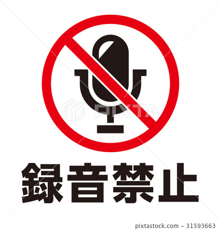 Caution Warning mark 11 31593663