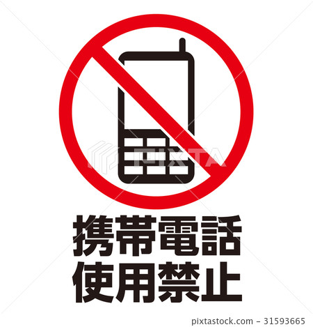 Caution Warning mark 13 31593665