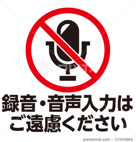 Caution Warning mark 16 Caution Warning mark 16 31593668