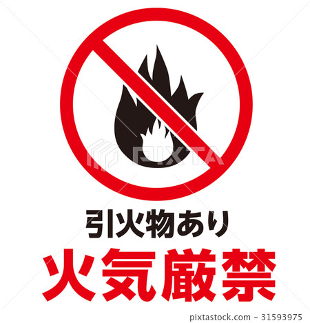 Prohibited warning mark 13 31593975