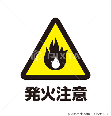 Danger warning mark 12 31594697