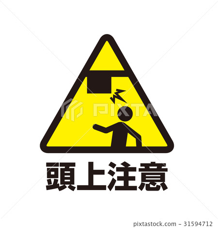 Danger warning mark 18 Danger warning mark 18 31594712