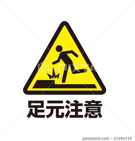 Danger warning mark 19 Danger warning mark 19 31594714