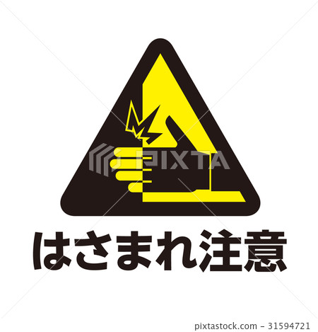 Danger warning mark 22 Danger warning mark 22 31594721
