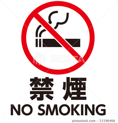 英文註釋謹慎標記1 31596466
