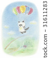 Balloon Traveling kitten 31611283