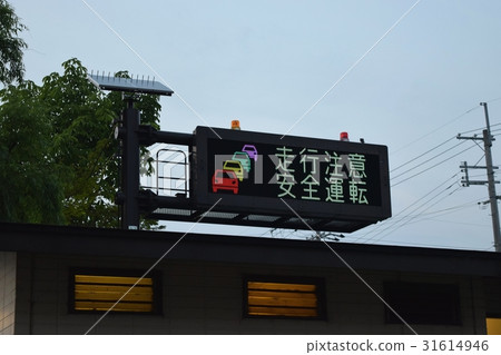 交通標誌 交通標誌 31614946