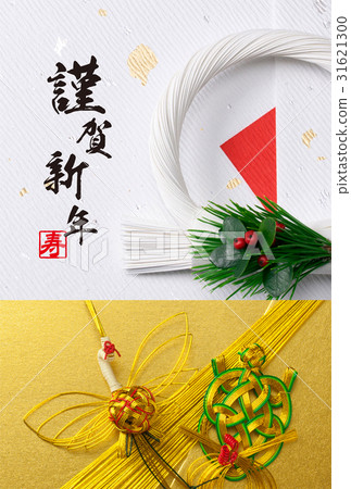 New Year's image 31621300