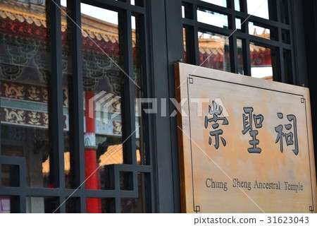風景 建築 孔廟 窗 木窗 寺廟 廟宇 中國風 中國建築 台灣 中式建築 古代 莊嚴 氣派 宏偉 31623043