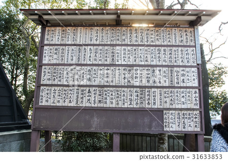 narita san narita san 31633853