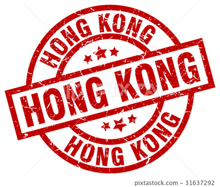 Hong Kong red round grunge stamp Hong Kong red round grunge stamp 31637292