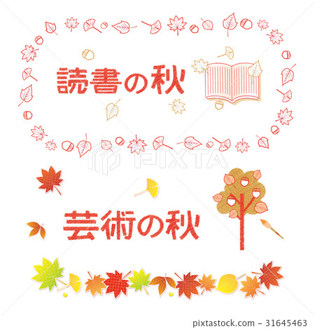 Autumn art fall autumn letters and frames 31645463