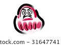   Dharma 31647741