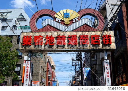 Sugamo Jizo Commerce District 31648058