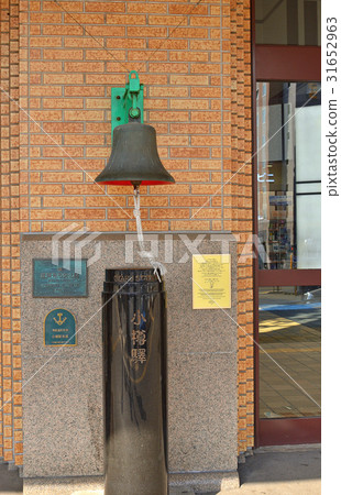 小樽步行：小樽站靜止鐘 31652963