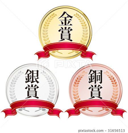 gold medal  31656513