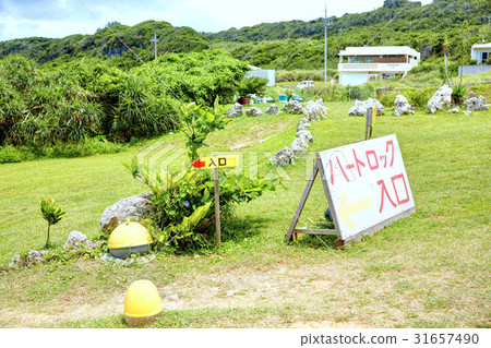 沖繩心鎖入口 31657490