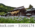 I will introduce the Palace hell shrine of Fukuoka prefecture, which is known for its trip to Kyushu, Japan's top shame and iris. 31666174