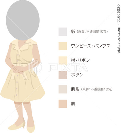 One piece lady 31666820