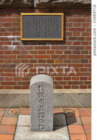 Sapporo walk: Sapporo city road original 31669718