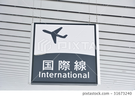 仙台機場國際線路標誌 31673240