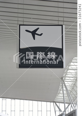 仙台機場國際線路標誌 31673241