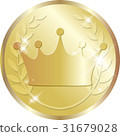 皇冠金牌 31679028