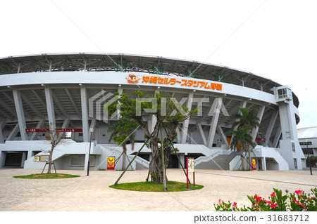 沖繩蜂窩體育場 沖繩蜂窩體育場 31683712