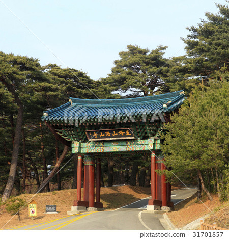 Day order, Naksansa, Obongsan, Yangyang-gun, Gangwon-do 31701857