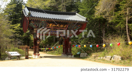 Sun Order, Woljeongsa Temple, Odaesan, Pyeongchang County, Gangwon Province Sun Order, Woljeongsa Temple, Odaesan, Pyeongchang County, Gangwon Province 31702279
