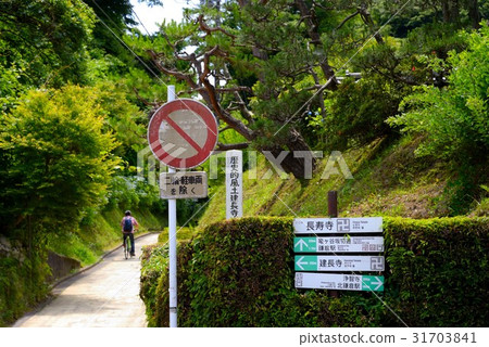 Kamakura's way sign sign 31703841