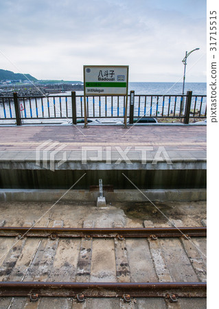 台灣基隆八斗子火車站Asia Taiwan Railway Station 台灣基隆八斗子火車站Asia Taiwan Railway Station 31715515