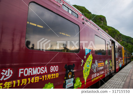 台灣基隆八斗子火車站Asia Taiwan Railway Station 台灣基隆八斗子火車站Asia Taiwan Railway Station 31715550