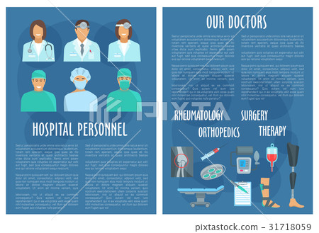 Medical vector brochure of hospital doctors 31718059