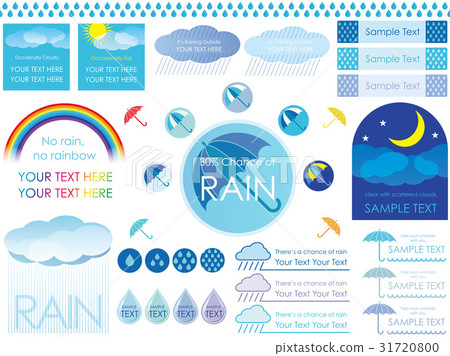 雨模板集 31720800