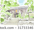 Shogo mountain tea temple 31733346