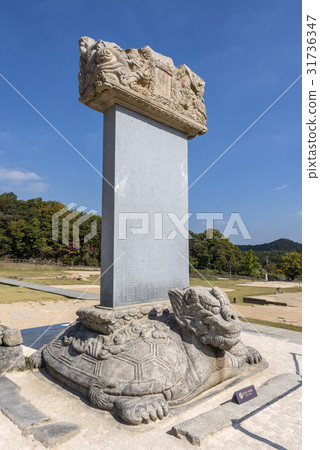 驪州中學大使Tae-bae（寶藏6號），驪州高原寺（歷史遺址第382號），京畿道驪州市 31736347