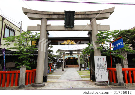 Kyoto Emi-Toku Shrine 31736912