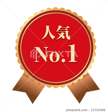 標籤紅色 31742086