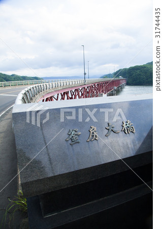 Kaibo Ohashi(Kaiba Dam) Kaibo Ohashi(Kaiba Dam) 31744435