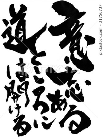 有遺囑的地方有一種方式可以打開角色...... 有遺囑的地方有一種方式可以打開角色...... 31756737