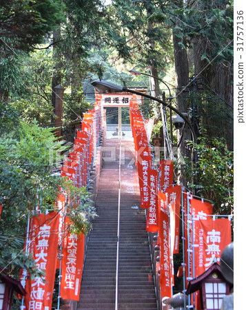 宇都宮市瀧山不動 宇都宮市瀧山不動 31757136