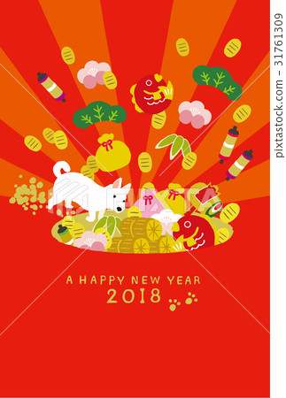 新年賀卡2018年 31761309