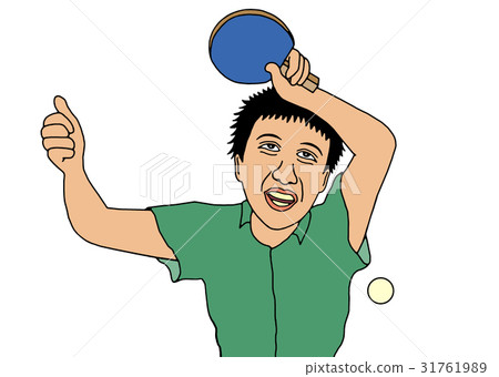 Table tennis player - Stock Illustration [31761989] - PIXTA