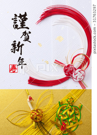 New Year's image 31763297