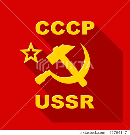 Sickle and hammer Sickle and hammer 31764147