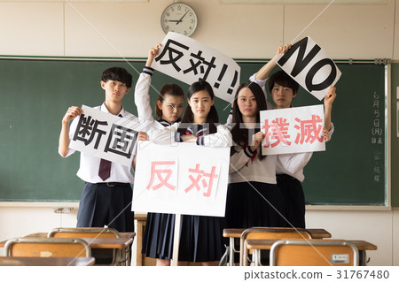 高中生抗議 31767480